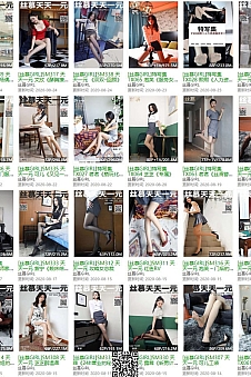 丝慕写真 – 写真图片合集【持续更新中】