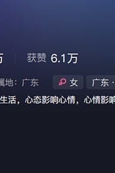 古阿扎 – 微密圈写真&视频合集【持续更新中】