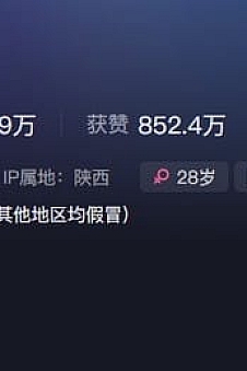 王胜利 – 微密圈写真&视频合集【持续更新中】