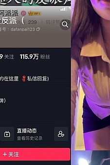 大反派 – 微密圈写真&视频合集【持续更新中】