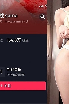 桃桃sama – 微密圈写真&视频合集【持续更新中】