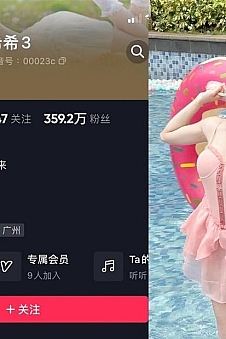 希希3 – 微密圈写真&视频合集【持续更新中】