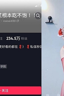 小艾根本吃不饱 – 微密圈写真&视频合集【持续更新中】