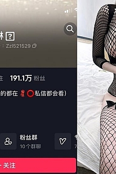 琳琳小公主 – 微密圈写真&视频合集【持续更新中】