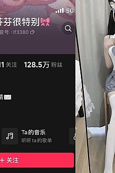 芬芬很特别 – 微密圈写真&视频合集【持续更新中】