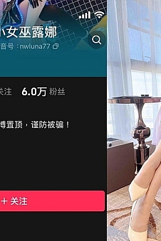 小女巫露娜 – 微密圈写真&视频合集【持续更新中】