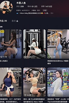 木里人鱼 – 微密圈写真&视频合集【持续更新中】