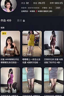 申辣辣 – 微密圈写真&视频合集【持续更新中】