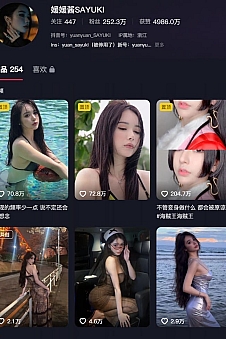 媛媛酱SAYUKI – 微密圈写真&视频合集【持续更新中】