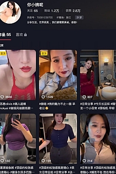 牛奶秋刀姨 – 微密圈写真&视频合集【持续更新中】