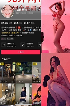 徐珺大哥 – 微密圈写真&视频合集【持续更新中】