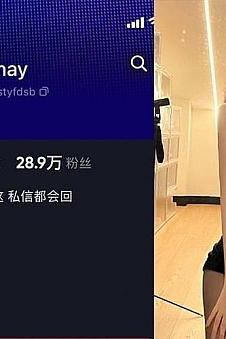 米米子呀 – 微密圈写真&视频合集【持续更新中】