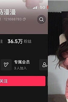 小马漫漫 – 微密圈写真&视频合集【持续更新中】