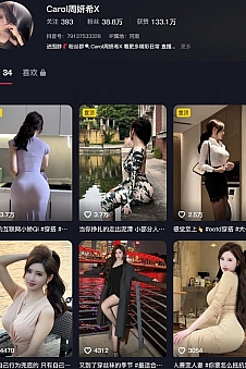 周妍希 – 微密圈写真合集【持续更新中】