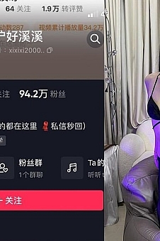 保护好溪溪 – 微密圈写真&视频合集【持续更新中】