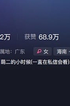 萌二 – 微密圈写真&视频合集【持续更新中】