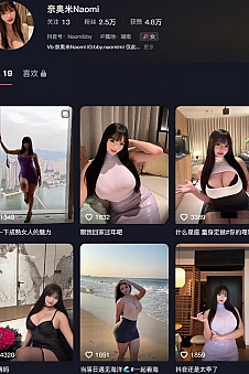 奈奥米Naomi – 微密圈写真&视频合集【持续更新中】