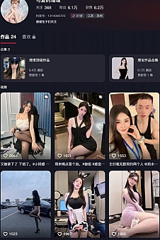可爱的埋埋 – 微密圈写真&视频合集【持续更新中】