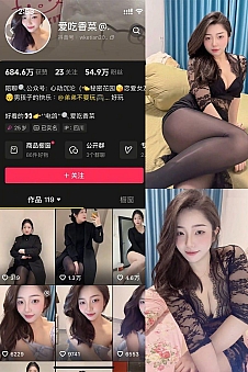 爱吃香菜 – 微密圈写真&视频合集【持续更新中】