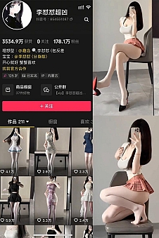 李怼怼超凶 – 微密圈/趣岛等写真&视频合集【持续更新中】