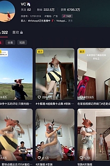 Vickyyyii(VC) – 微密圈等写真&视频合集【持续更新中】