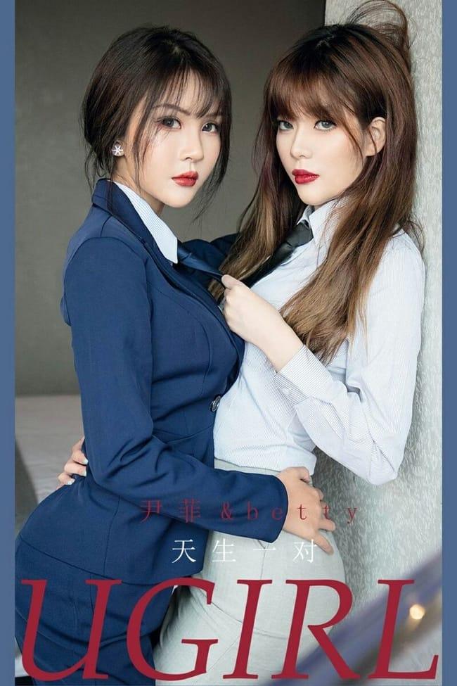[Ugirls尤果网]爱尤物 2021.06.11 No.2107 肉肉 樱花学妹 [35P]