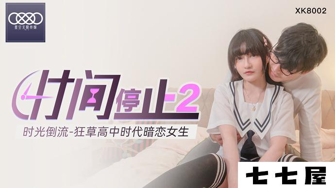 麻豆沈娜娜个人介绍 同人沈娜娜哆啦a梦春节作品在线属实精彩-4