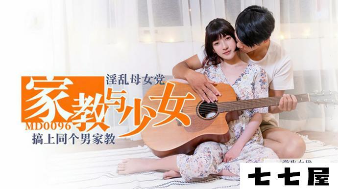 麻豆沈娜娜个人介绍 同人沈娜娜哆啦a梦春节作品在线属实精彩-3