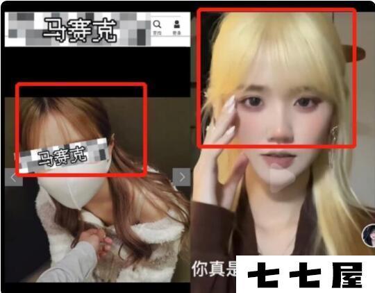 井川里予和别人打扑克牌的视频在哪里能找到？她是怎么火起来的？-4