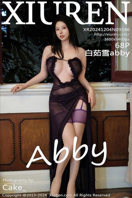 [Xiuren秀人网]2024.12.04 NO.9546 白茹雪abby[68+1P/610MB]
