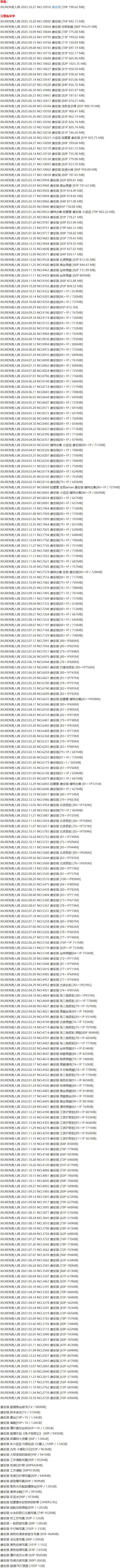 唐安琪 – 写真图片合集【持续更新中】-1