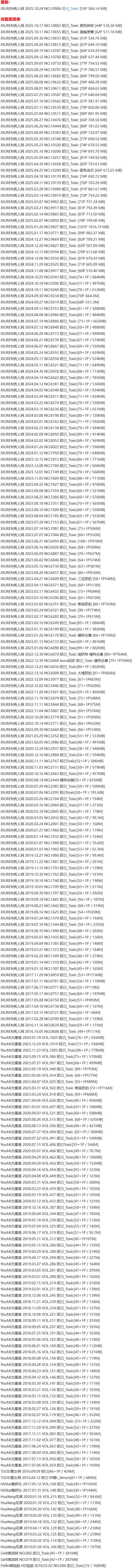 妲己_Toxic – 写真图片合集【持续更新中】-1 妲己_Toxic – 写真图片合集【持续更新中】-1