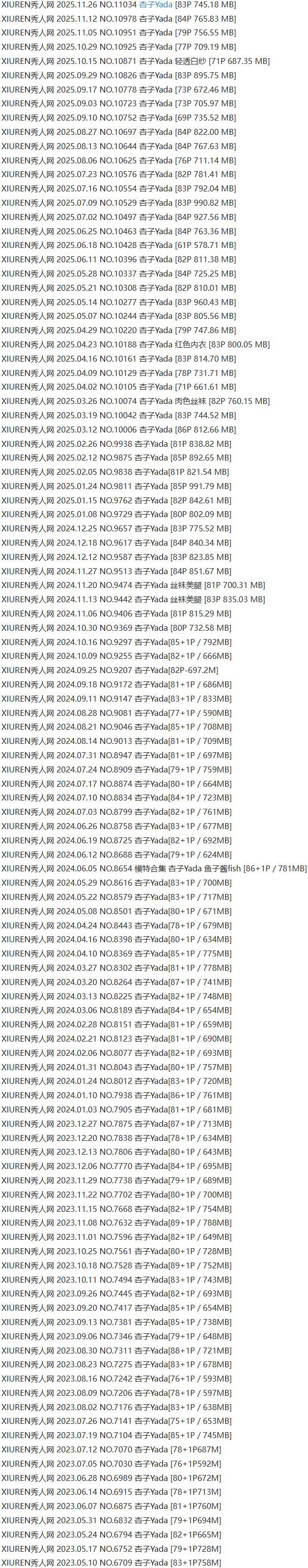 杏子Yada – 写真图片合集【持续更新中】-1