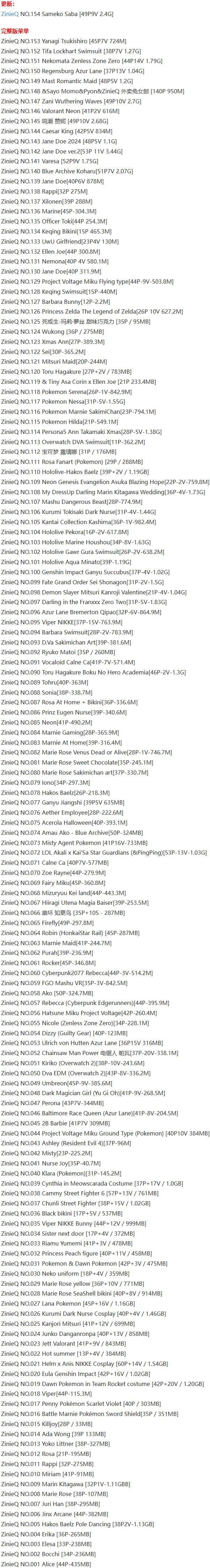 ZinieQ – 写真图片合集【持续更新中】-1 ZinieQ – 写真图片合集【持续更新中】-1