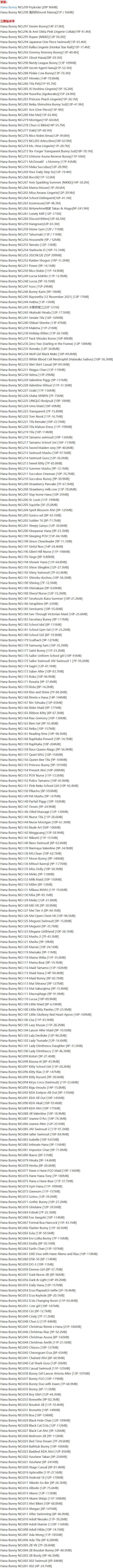 Hana_Bunny – 写真图片合集【持续更新中】-1 Hana_Bunny – 写真图片合集【持续更新中】-1