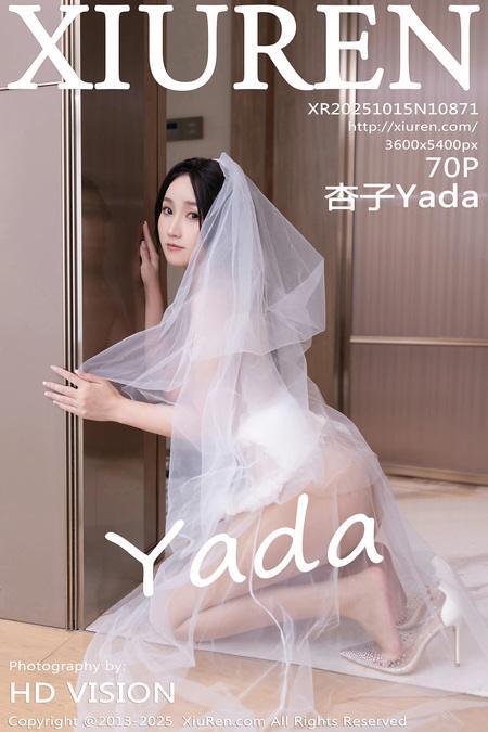 [Xiuren秀人网]2025.10.15 NO.10871 杏子Yada[71P/687.35MB]