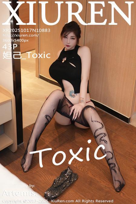 [Xiuren秀人网]2025.10.17 NO.10883 妲己_Toxic[44P/518.30MB]