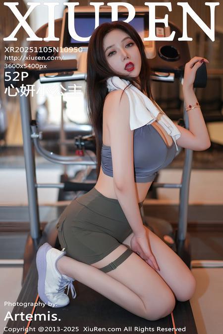 [Xiuren秀人网]2025.11.05 NO.10950 心妍小公主[53P/454.72MB]