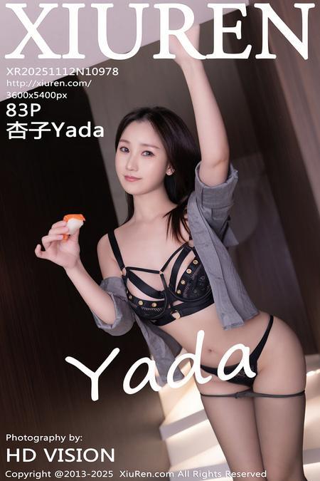 [Xiuren秀人网]2025.11.12 NO.10978 杏子Yada[84P/765.83MB]