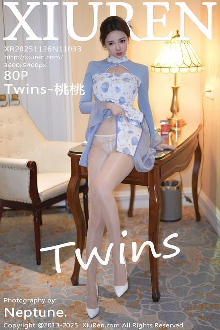 [Xiuren秀人网]2025.11.26 NO.11033 Twins-桃桃[81P/851.22MB]