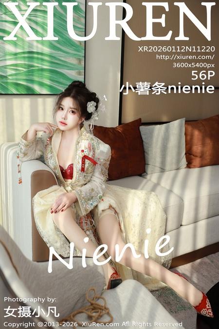 [Xiuren秀人网]2026.01.12 NO.11220 小薯条nienie[57P/723.82MB]