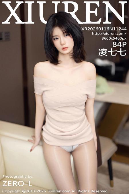 [Xiuren秀人网]2026.01.16 NO.11244 凌七七[87P/784.47MB]