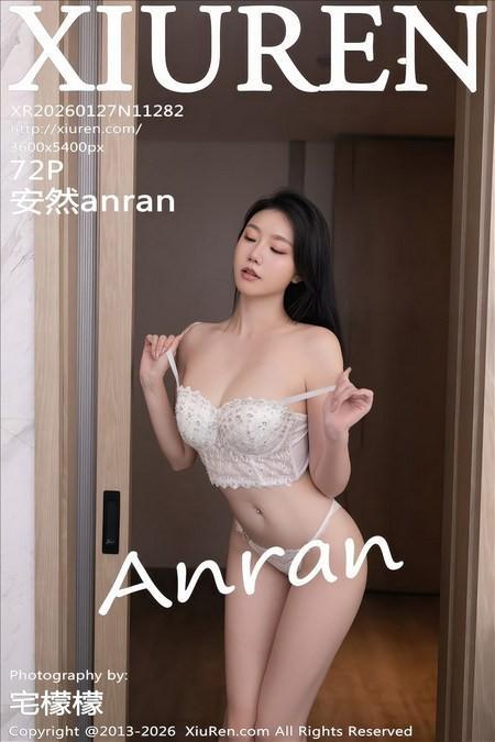[Xiuren秀人网]2026.01.27 NO.11282 安然anran[73P/748.22MB]