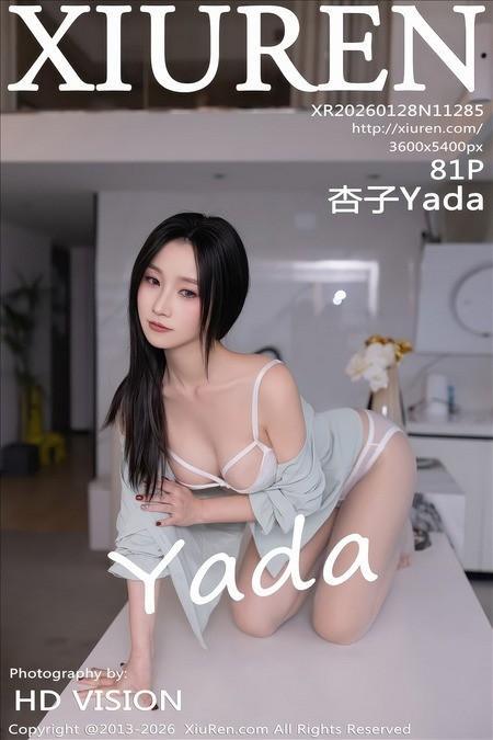 [Xiuren秀人网]2026.01.28 NO.11285 杏子Yada[82P/721.04MB]