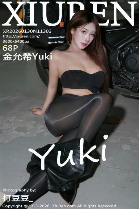 [Xiuren秀人网]2026.01.30 NO.11303 金允希Yuki[69P/839.70MB]